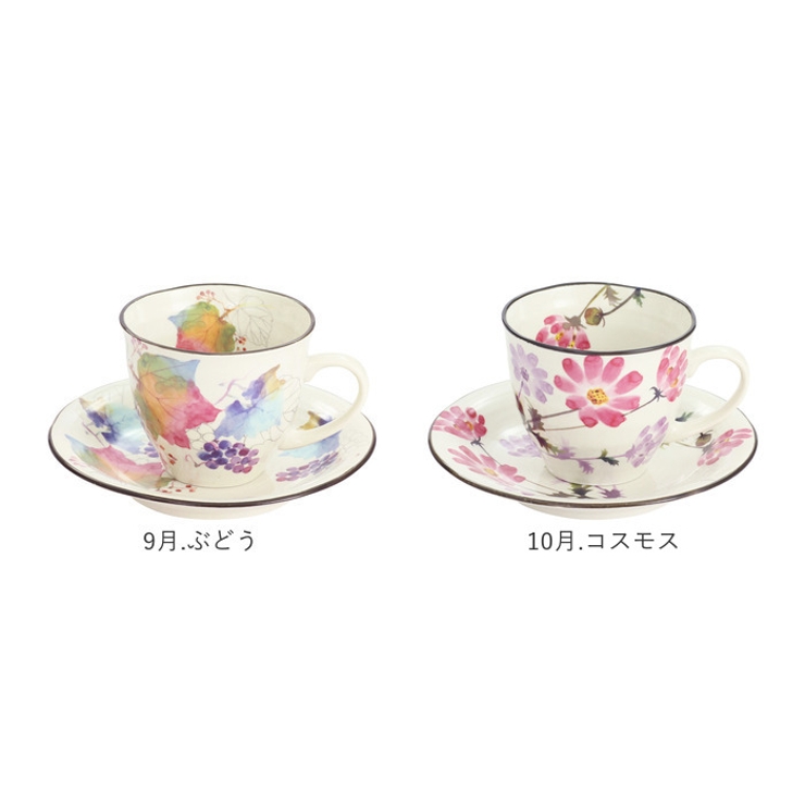 花ものがたり 12ヶ月コーヒー碗皿 | BACKYARD FAMILY | 詳細画像15 