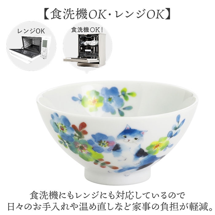 にゃん屋 飯碗 | BACKYARD FAMILY | 詳細画像5 