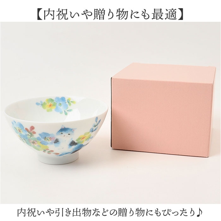 にゃん屋 飯碗 | BACKYARD FAMILY | 詳細画像6 