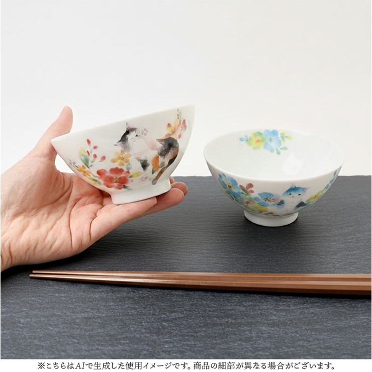 にゃん屋 飯碗 | BACKYARD FAMILY | 詳細画像9 