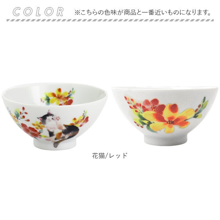 にゃん屋 飯碗 | BACKYARD FAMILY | 詳細画像10 