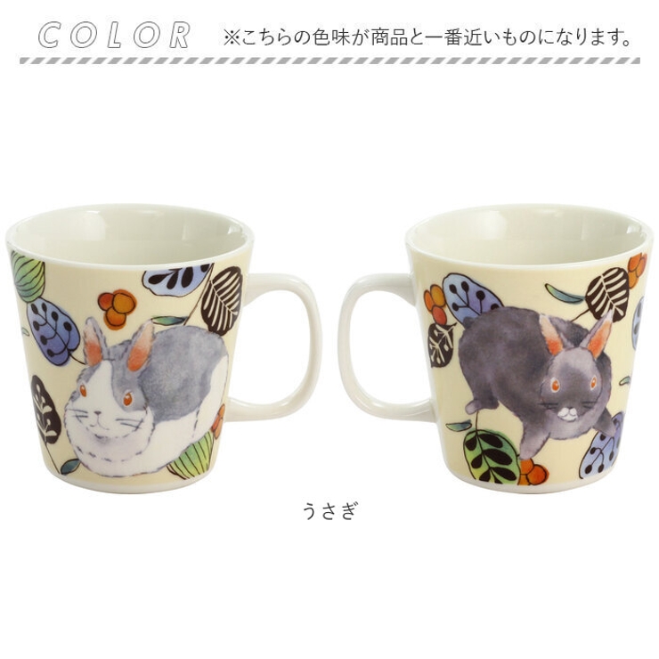 もふもふランドマグカップ | BACKYARD FAMILY | 詳細画像9 