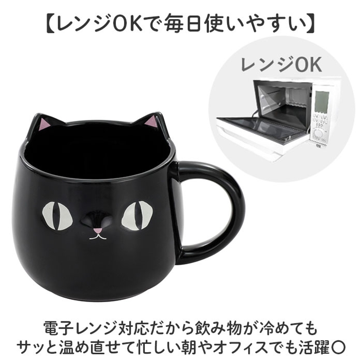 猫3兄弟 顔マグカップ | BACKYARD FAMILY | 詳細画像4 