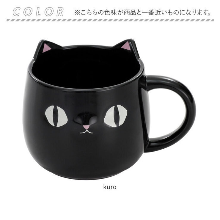 猫3兄弟 顔マグカップ | BACKYARD FAMILY | 詳細画像8 