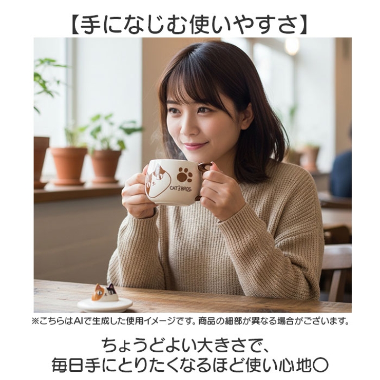 猫3兄弟 蓋付顔マグカップ | BACKYARD FAMILY | 詳細画像5 
