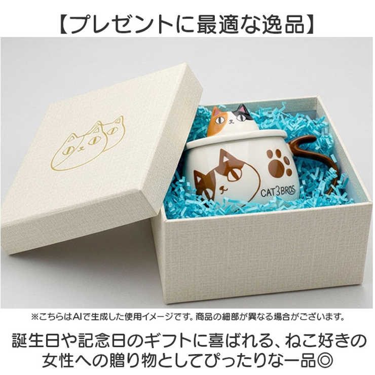 猫3兄弟 蓋付顔マグカップ | BACKYARD FAMILY | 詳細画像6 