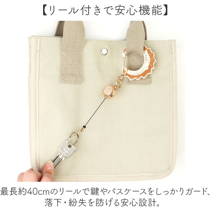 アニマルカラビナ | BACKYARD FAMILY | 詳細画像3 