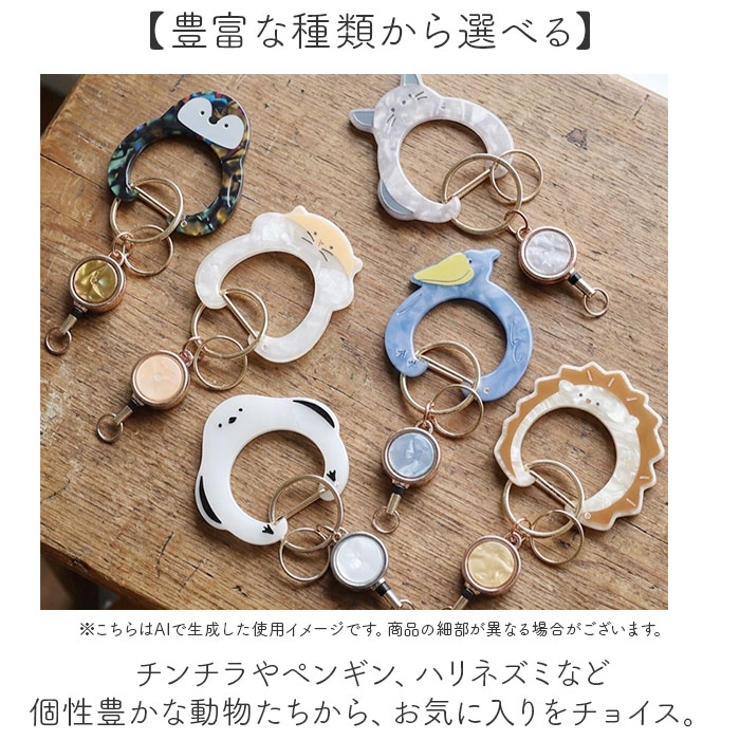 アニマルカラビナ | BACKYARD FAMILY | 詳細画像5 