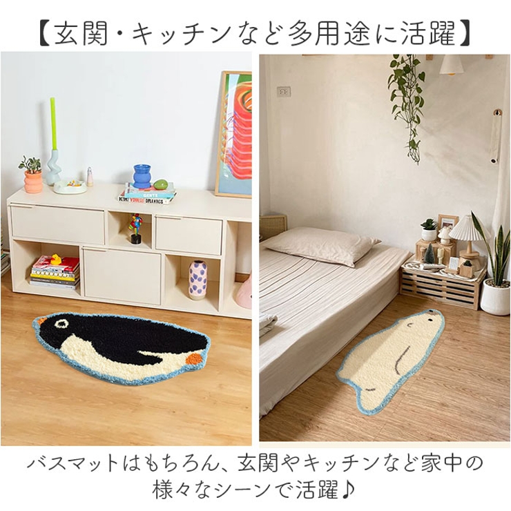 多用途マット 室内 洗える  | BACKYARD FAMILY | 詳細画像8 