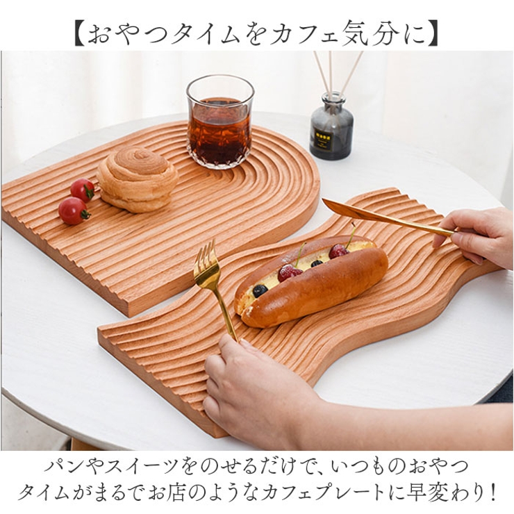 ウッドトレイ カフェトレイ 木製 おしゃれ 韓国風 | BACKYARD FAMILY | 詳細画像5 