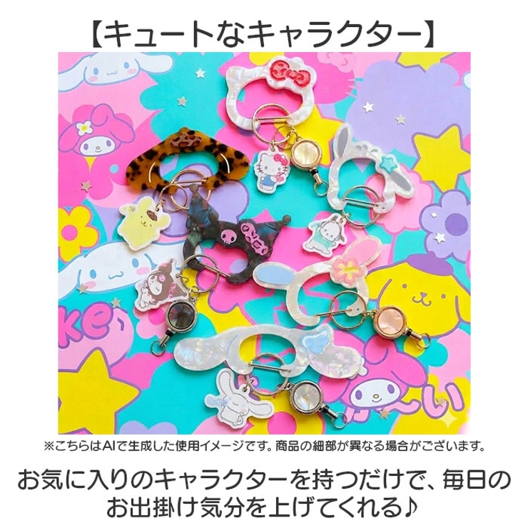 キャラクターカラビナ | BACKYARD FAMILY | 詳細画像3 