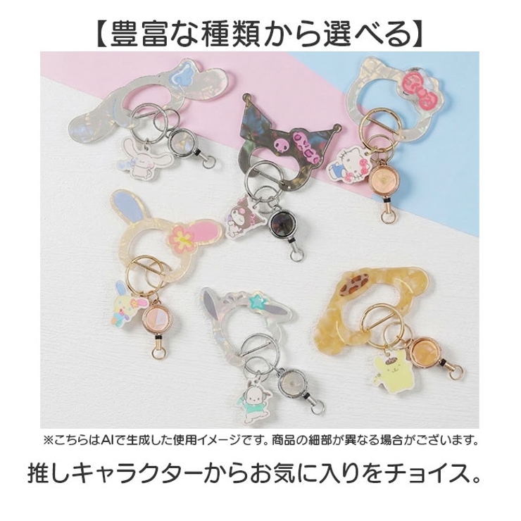 キャラクターカラビナ | BACKYARD FAMILY | 詳細画像6 