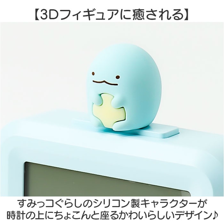 キャラクター 3Dフィギュア付デジタルクロック  | BACKYARD FAMILY | 詳細画像3 