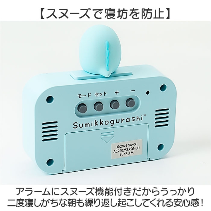 キャラクター 3Dフィギュア付デジタルクロック  | BACKYARD FAMILY | 詳細画像5 