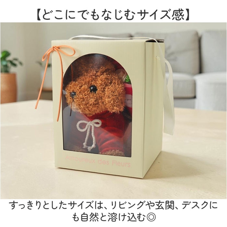 トイプードル&ブーケ 窓付BOX入り | BACKYARD FAMILY | 詳細画像6 