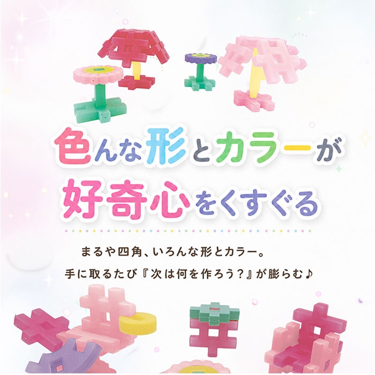 Gakkenニューブロック おでかけバッグ | BACKYARD FAMILY | 詳細画像4 