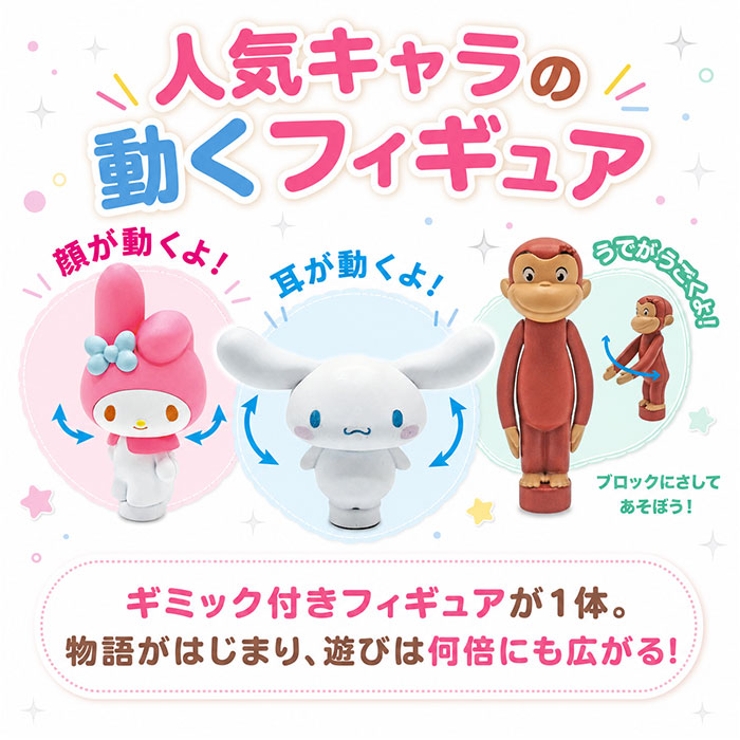 Gakkenニューブロック おでかけバッグ | BACKYARD FAMILY | 詳細画像5 