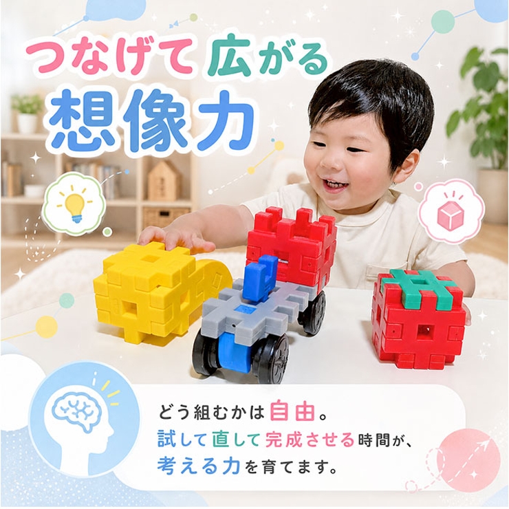 Gakkenニューブロック おでかけバッグ | BACKYARD FAMILY | 詳細画像7 