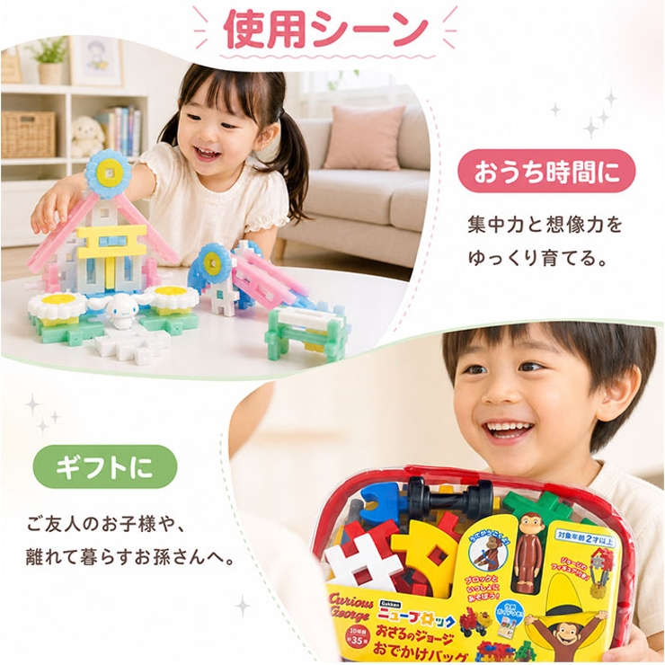 Gakkenニューブロック おでかけバッグ | BACKYARD FAMILY | 詳細画像8 