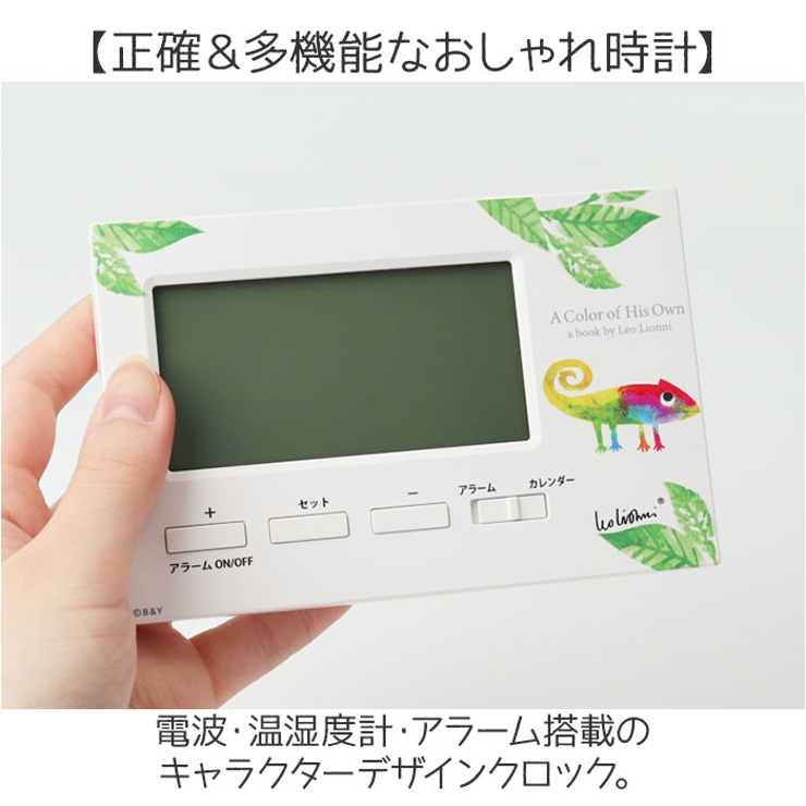 キャラクター 電波デジタルクロック | BACKYARD FAMILY | 詳細画像2 