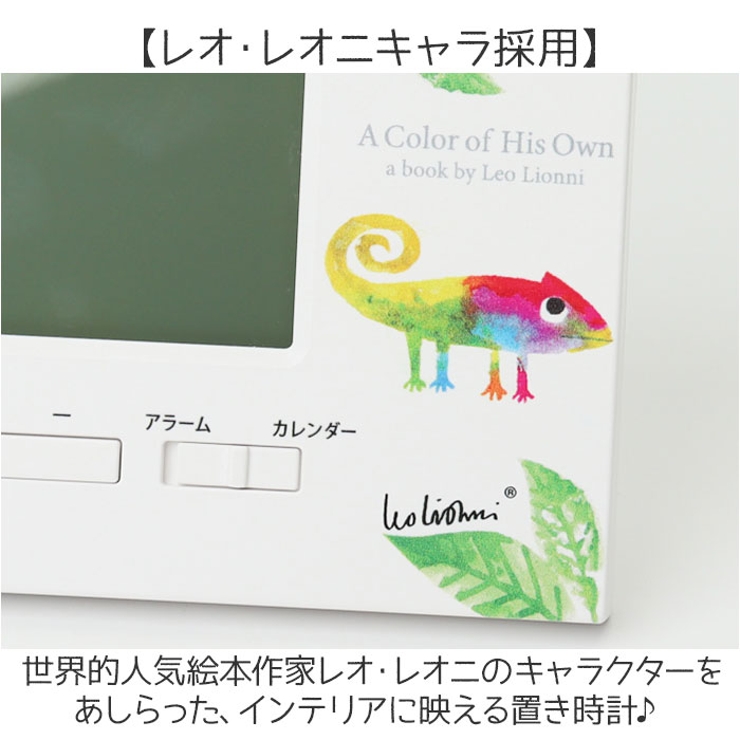 キャラクター 電波デジタルクロック | BACKYARD FAMILY | 詳細画像6 
