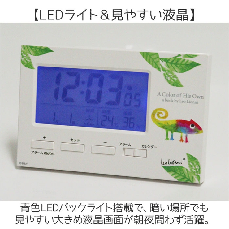キャラクター 電波デジタルクロック | BACKYARD FAMILY | 詳細画像7 