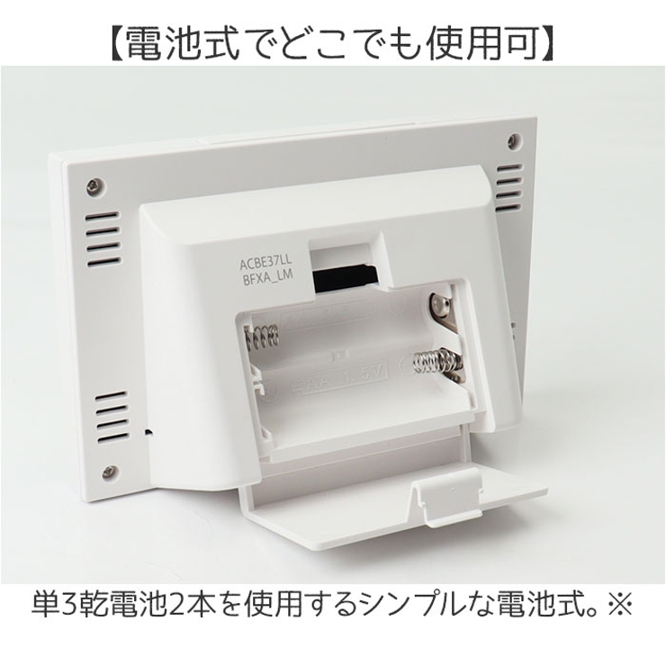 キャラクター 電波デジタルクロック | BACKYARD FAMILY | 詳細画像8 