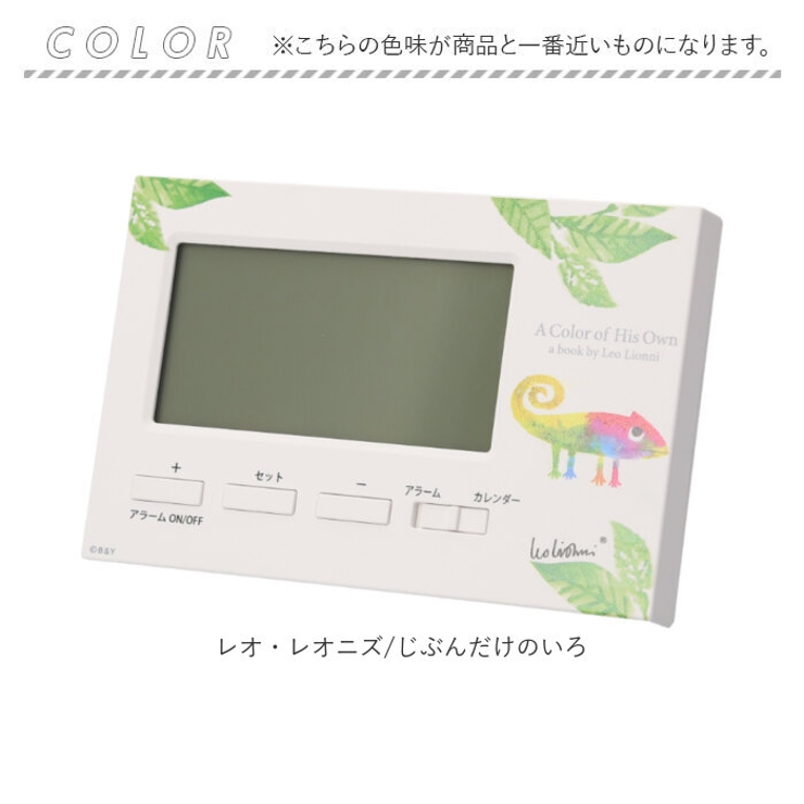 キャラクター 電波デジタルクロック | BACKYARD FAMILY | 詳細画像9 