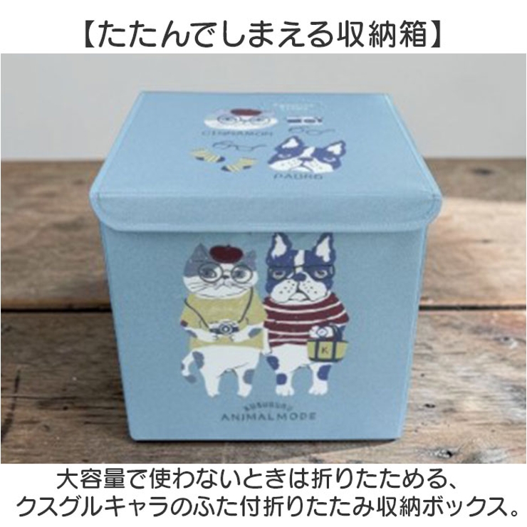 ふた付折りたたみ収納ボックス | BACKYARD FAMILY | 詳細画像2 