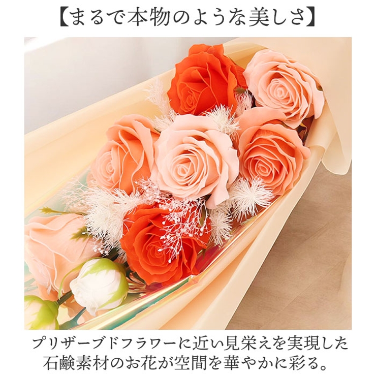 ロングソープフラワーブーケ | BACKYARD FAMILY | 詳細画像3 