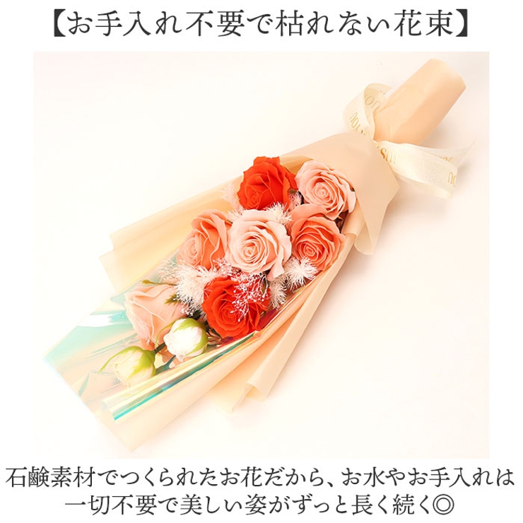 ロングソープフラワーブーケ | BACKYARD FAMILY | 詳細画像4 