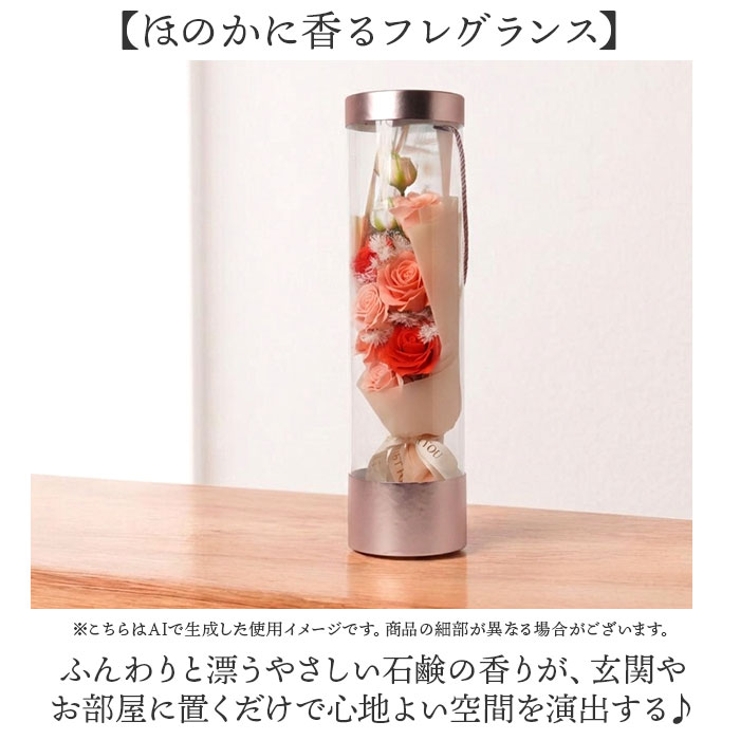 ロングソープフラワーブーケ | BACKYARD FAMILY | 詳細画像5 