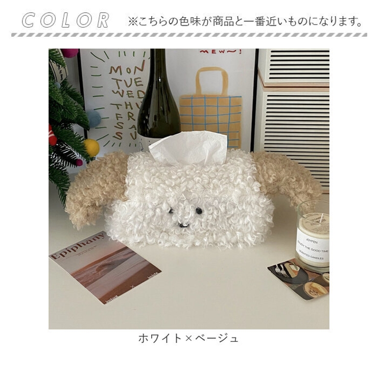 ティッシュケース たれ耳犬型 | BACKYARD FAMILY | 詳細画像11 
