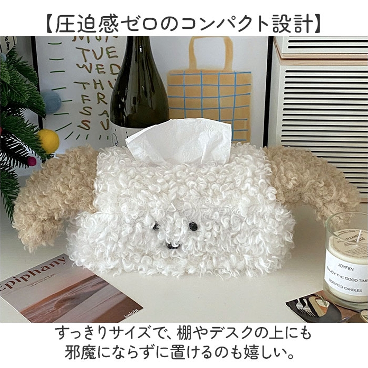 ティッシュケース たれ耳犬型 | BACKYARD FAMILY | 詳細画像5 