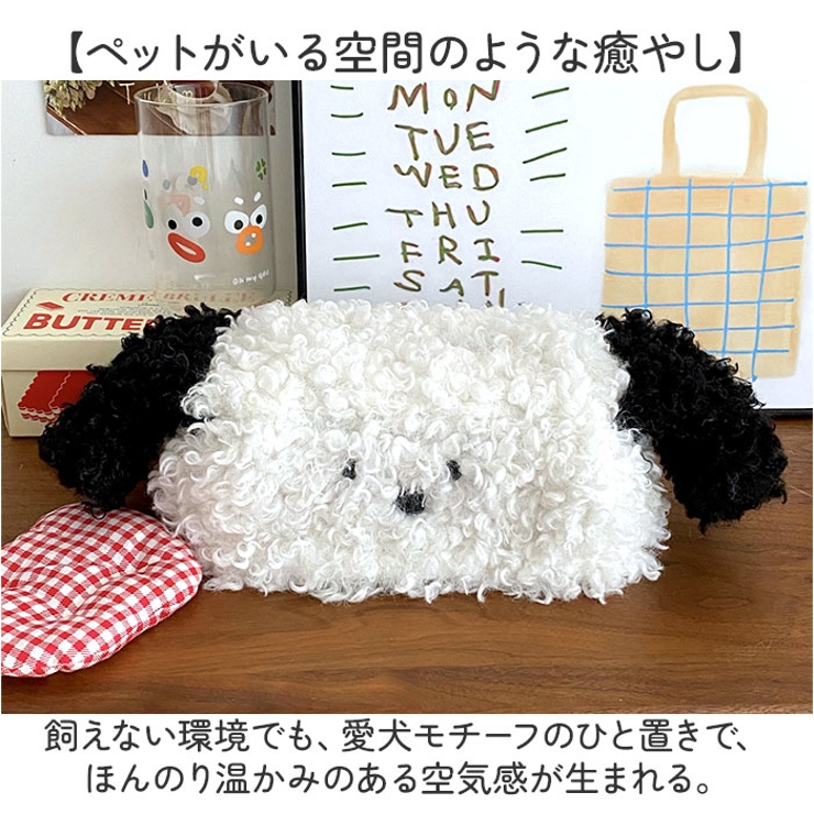 ティッシュケース たれ耳犬型 | BACKYARD FAMILY | 詳細画像7 