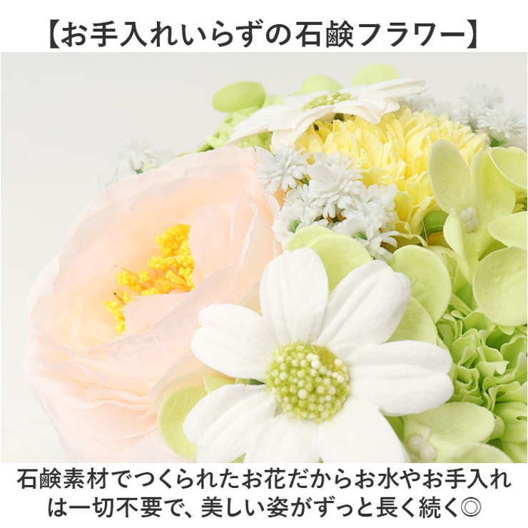 ふわふわポットソープフラワー L | BACKYARD FAMILY | 詳細画像4 