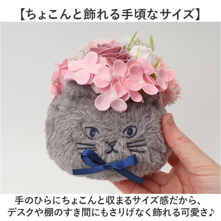 ふわふわポットソープフラワーM | BACKYARD FAMILY | 詳細画像6 