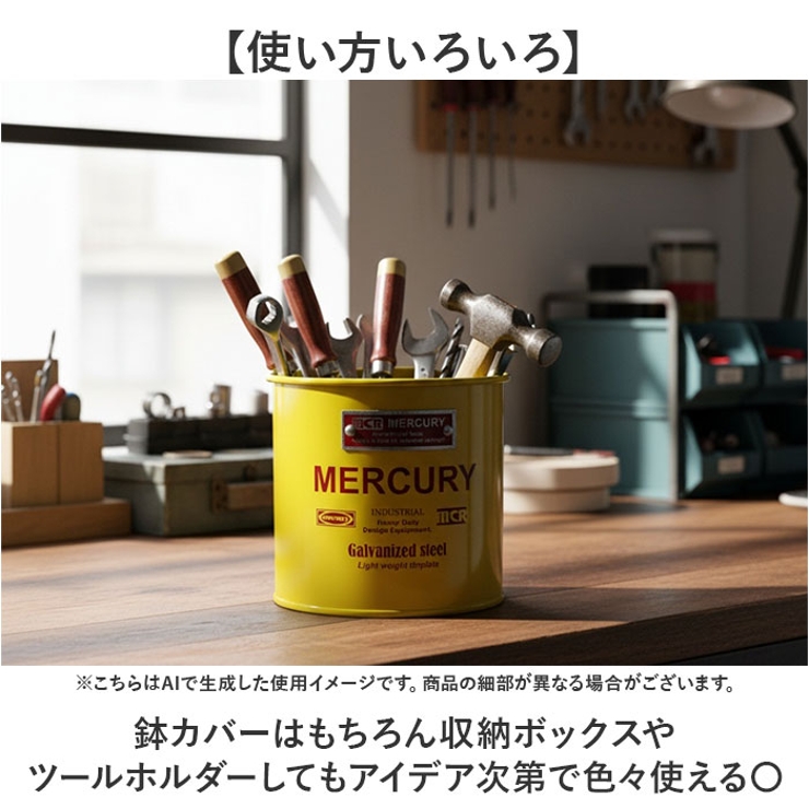 マーキュリー マルチポット | BACKYARD FAMILY | 詳細画像4 