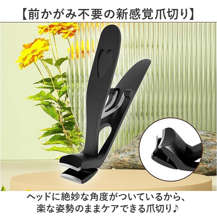 角度付きヘッド爪切り 飛散防止 ケース付き セット | BACKYARD FAMILY | 詳細画像2 