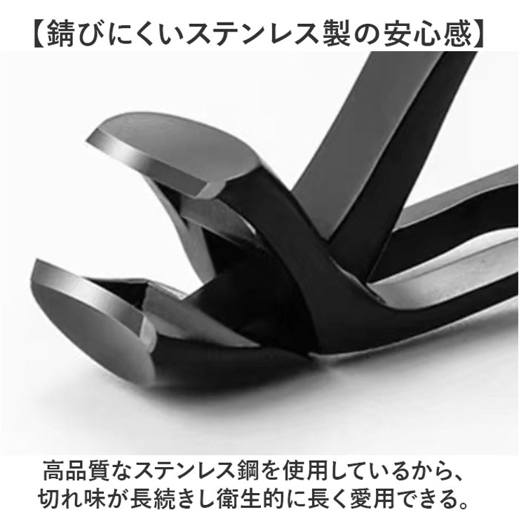角度付きヘッド爪切り 飛散防止 ケース付き セット | BACKYARD FAMILY | 詳細画像6 