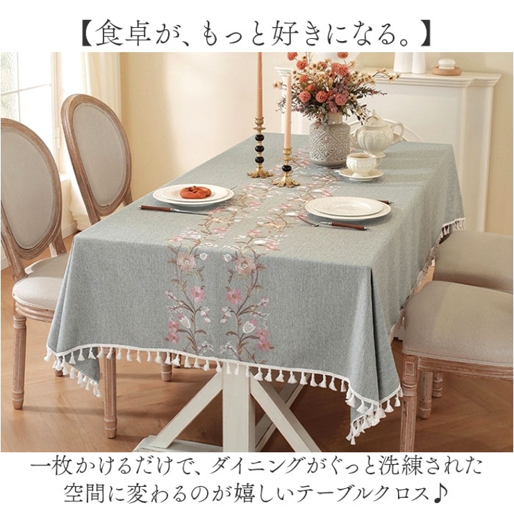テーブルクロス 撥水 北欧 おしゃれ 花柄 | BACKYARD FAMILY | 詳細画像2 