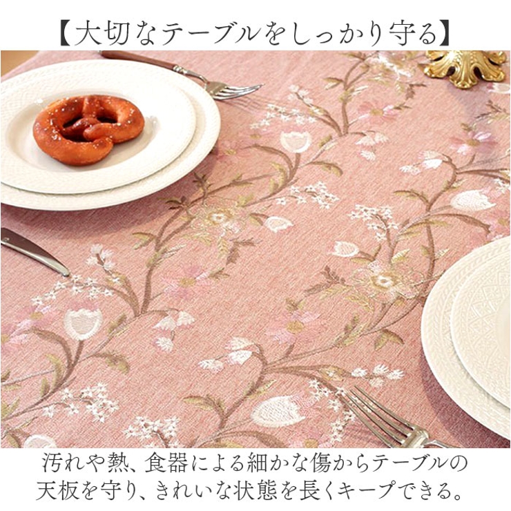テーブルクロス 撥水 北欧 おしゃれ 花柄 | BACKYARD FAMILY | 詳細画像5 