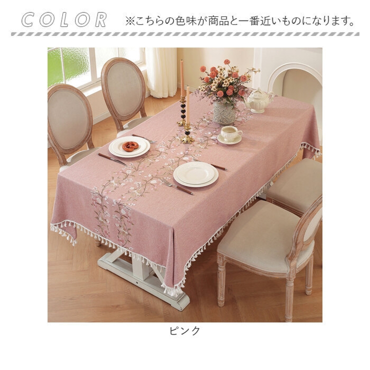 テーブルクロス 撥水 北欧 おしゃれ 花柄 | BACKYARD FAMILY | 詳細画像9 