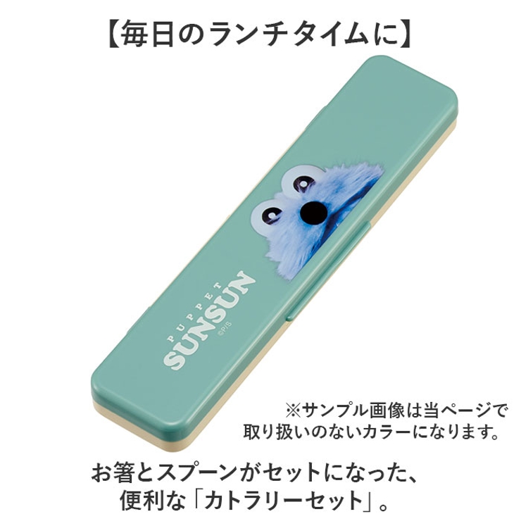 キャラクター はし スプーン セット CCS3SA | BACKYARD FAMILY | 詳細画像2 