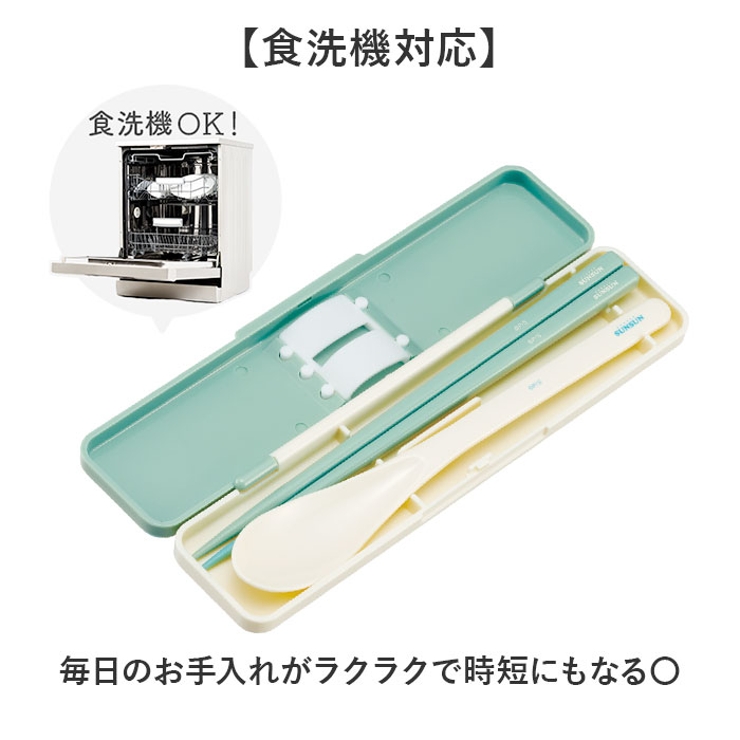 キャラクター はし スプーン セット CCS3SA | BACKYARD FAMILY | 詳細画像5 