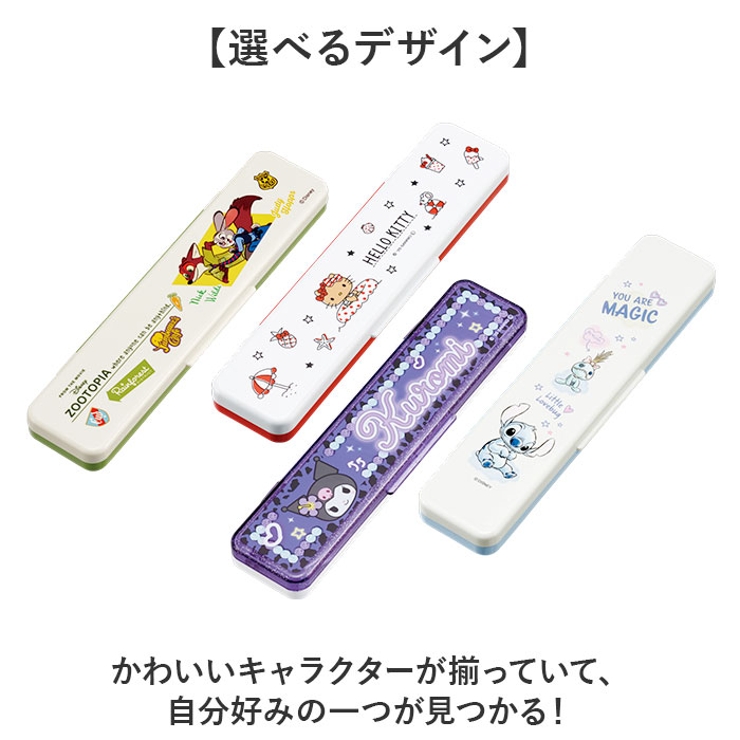 キャラクター はし スプーン セット CCS3SA | BACKYARD FAMILY | 詳細画像6 