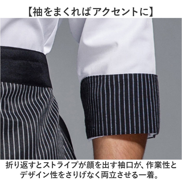 コックコート男女兼用 調理服 | BACKYARD FAMILY | 詳細画像5 