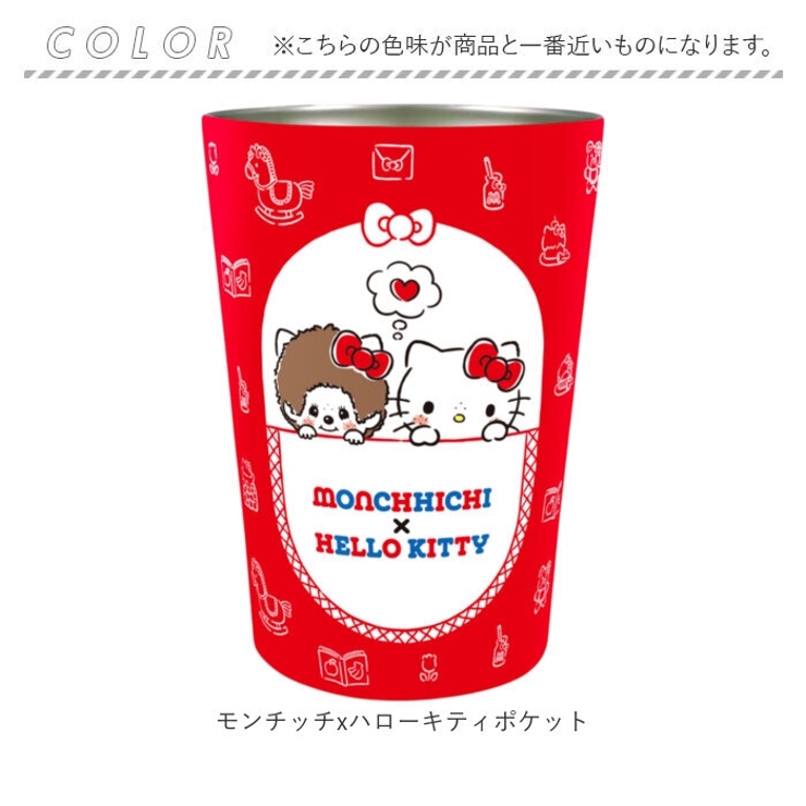 キャラクター 2WAY真空二重タンブラー 450ml | BACKYARD FAMILY | 詳細画像13 