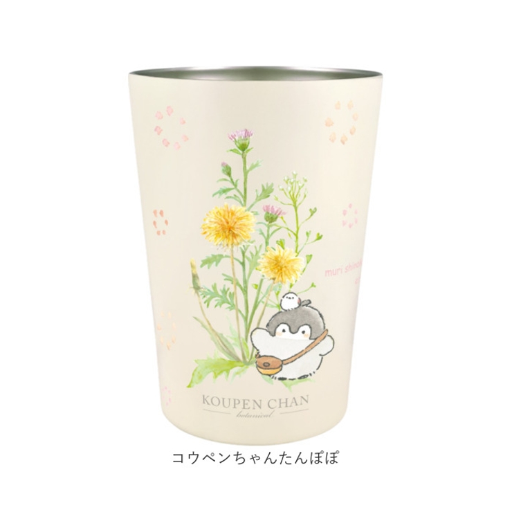 キャラクター 2WAY真空二重タンブラー 450ml | BACKYARD FAMILY | 詳細画像17 