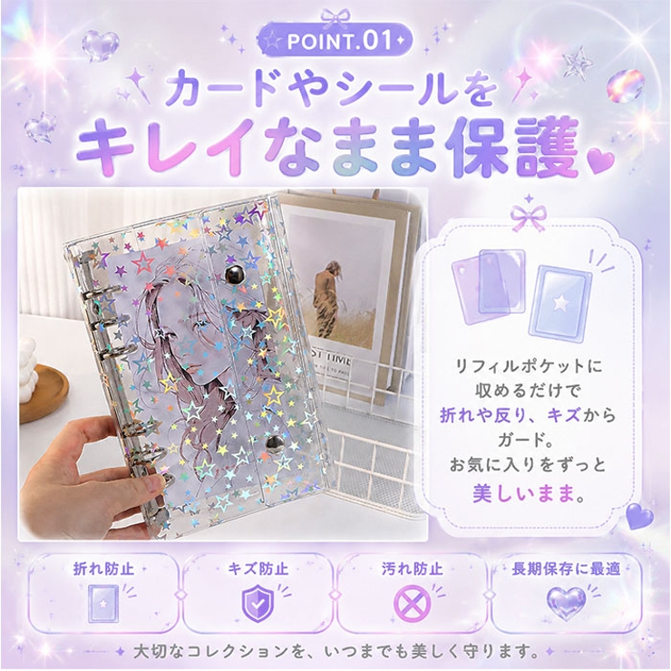 シール帳 ファイル ケースタイプ バインダー A6 A7 推し活 | BACKYARD FAMILY | 詳細画像6 